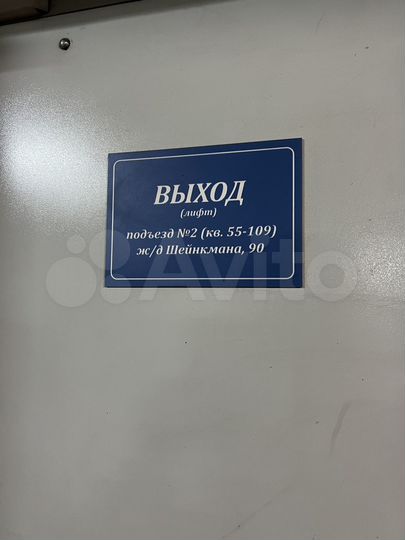 Машиноместо, 14 м²