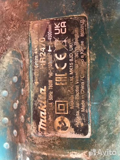 Перфоратор Makita HR2470