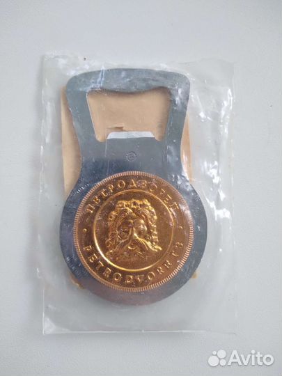 Открывашка СССР