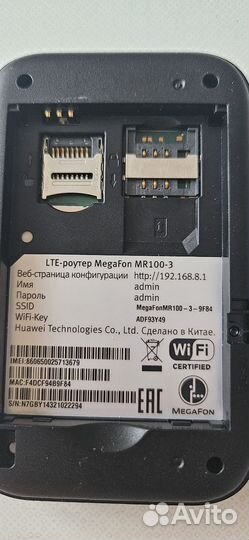 4G Роутер Huawei e5372 прошит под смарт тарифы