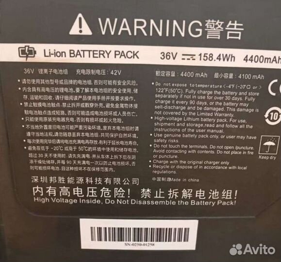 Гироскутер Ninebot mini S3