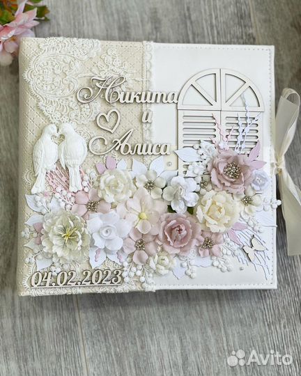 Альбом свадебный