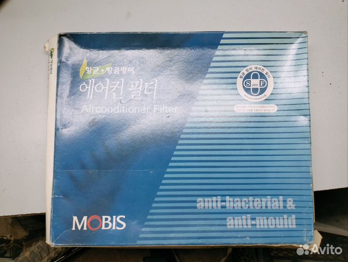 Салонный фильтр hyundai elantra j4