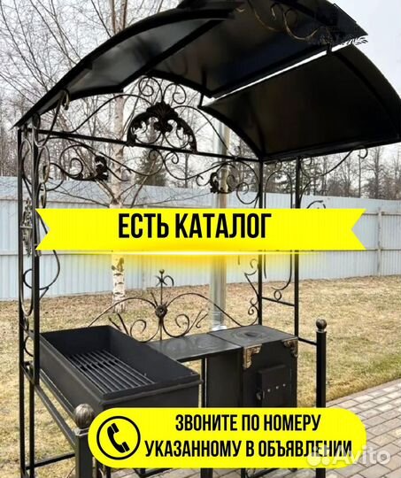 Мангал беседка