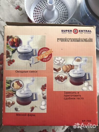 Измельчитель