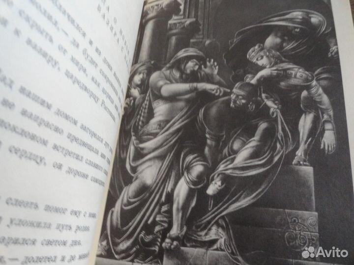 Руставели Ш