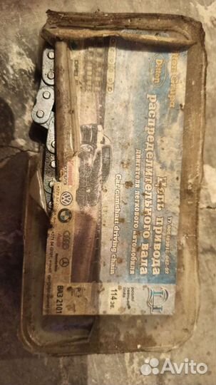 Цепь ваз 2101