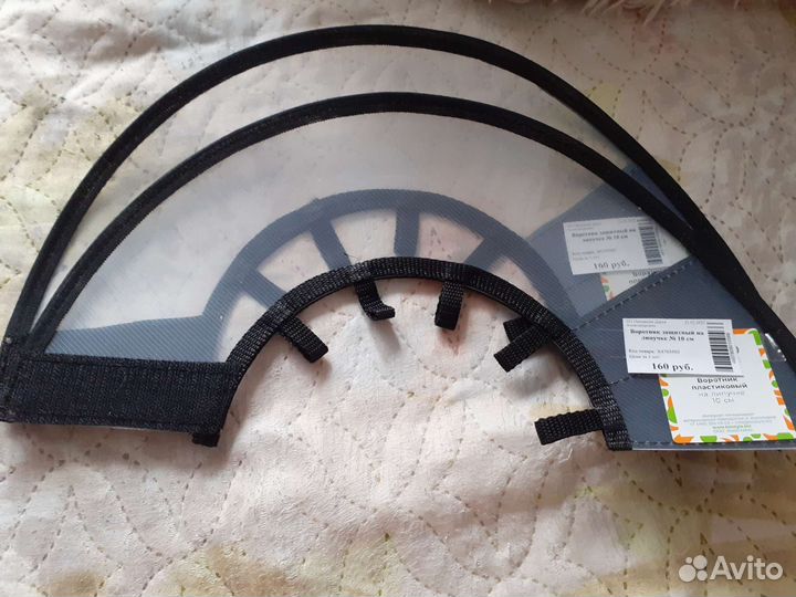 Воротник пластиковый для кошек