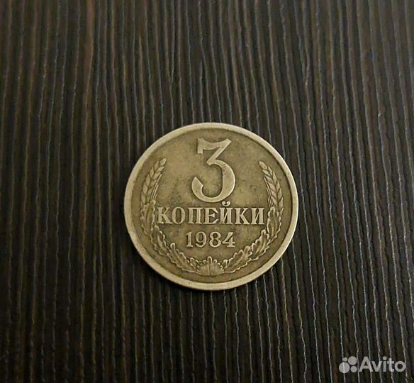 Коллекционные монеты СССР