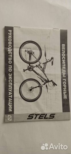 Продам велосипед взрослый