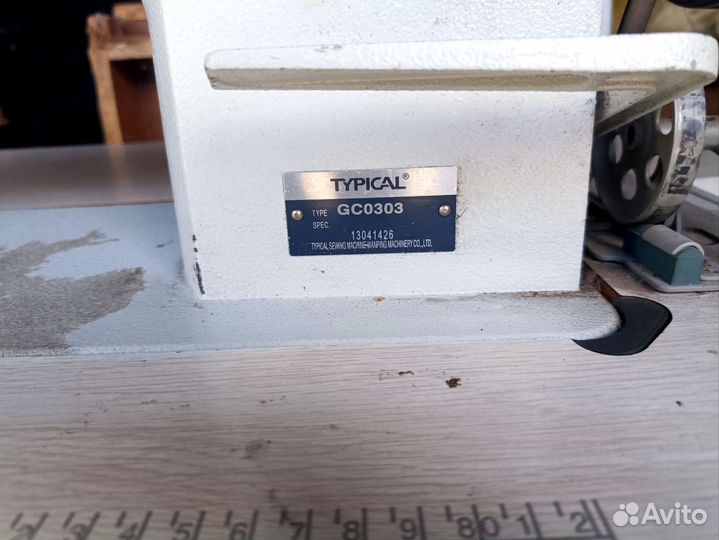 Швейная машина