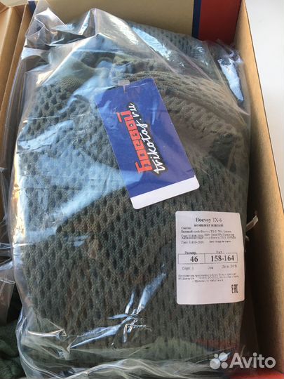 Телохранитель новый женский комплект