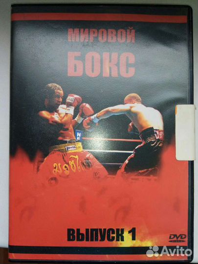 Диски DVD с фильмами