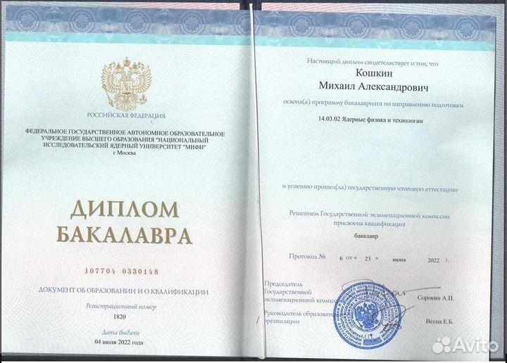 Репетитор по математике и физике