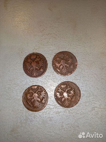 Лот царских монет. Денга