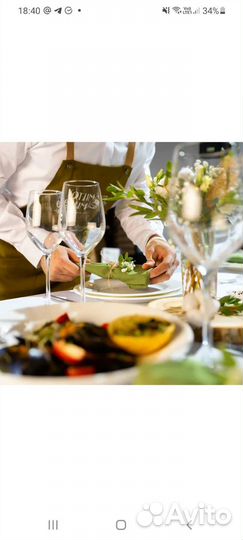 Официант универсал