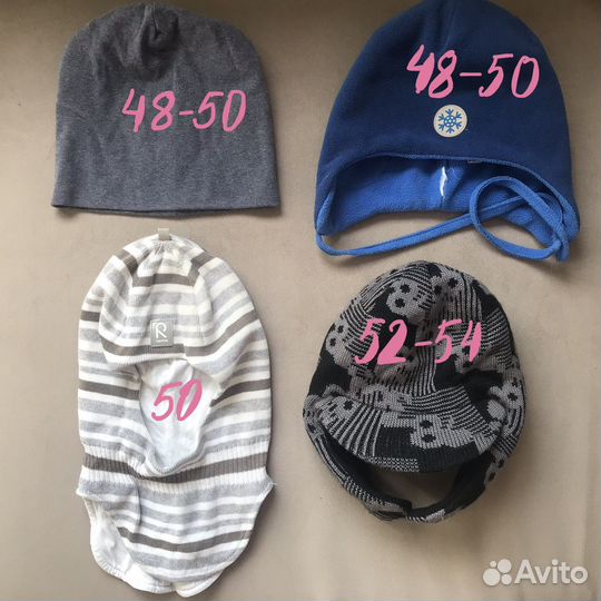 Шапка детская