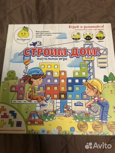 Настольные игры пакетом