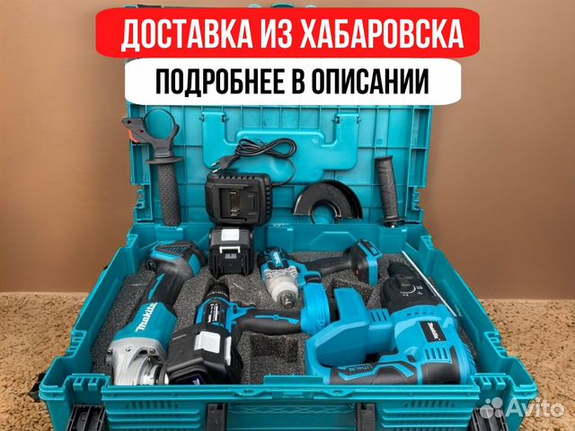 4 в 1 Набор аккумуляторного инструмента Makita