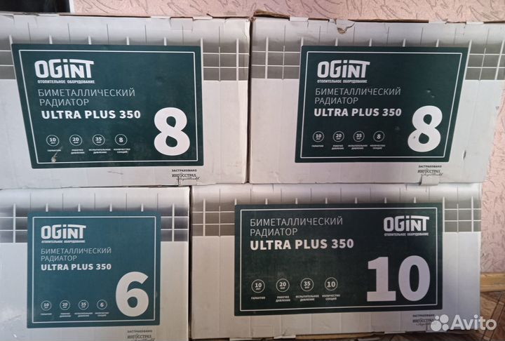 Радиатор отопления биметаллический ogint ultra