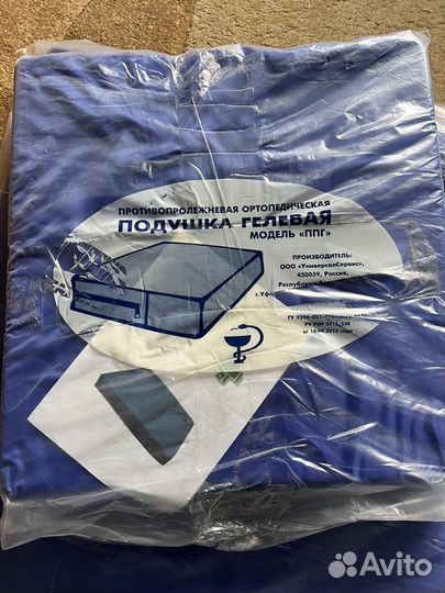 Матрас противопролежневый ортопедический гелевый
