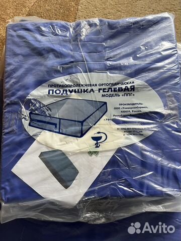 Матрас противопролежневый ортопедический гелевый