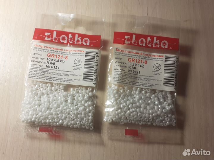 Бисер белый стеклянный