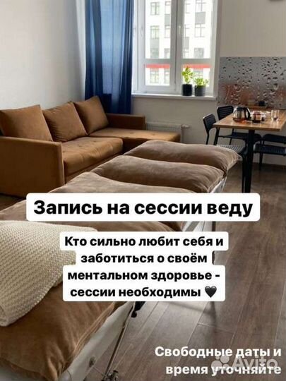 Энергетический массаж головы