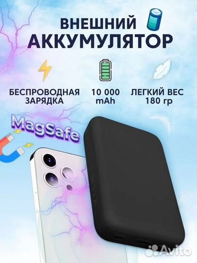 Внешний аккумулятор 10000mAh W12 Pro чёрный Solove