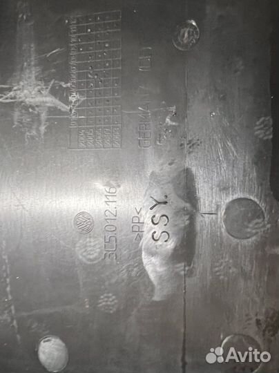 Ящик для инструментов (к-кт) Volkswagen Passat