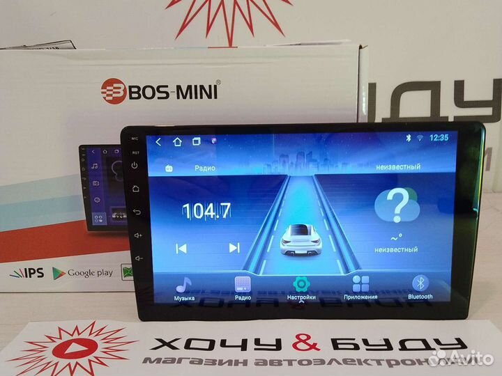 Автомагнитола Android Новая 9 Дюймов 2+16