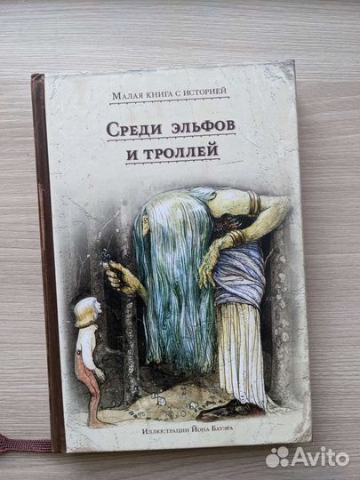 Книги фантастика и фэнтези