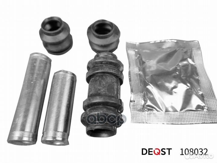 Комплект направляющих тормозного суппорта (напр