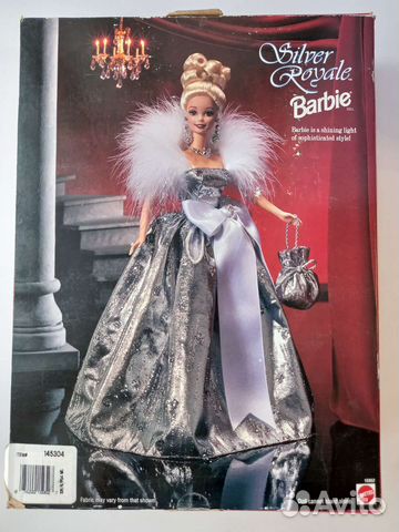 Silver Royale Barbie 1996