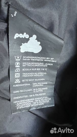 Мотокуртка