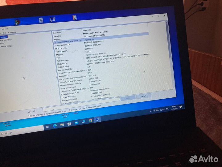 Ноутбук Lenovo c60-70
