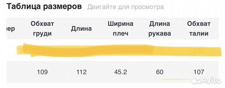 Пальто весенее осеннее