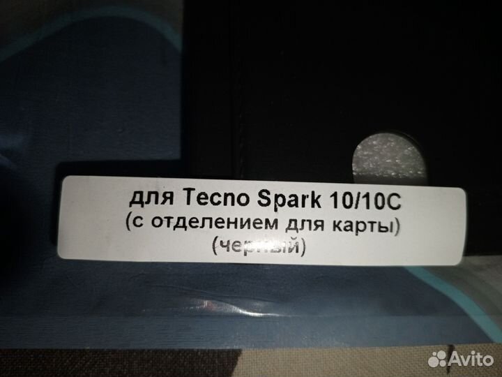 Чехол на techno spark 10/10c