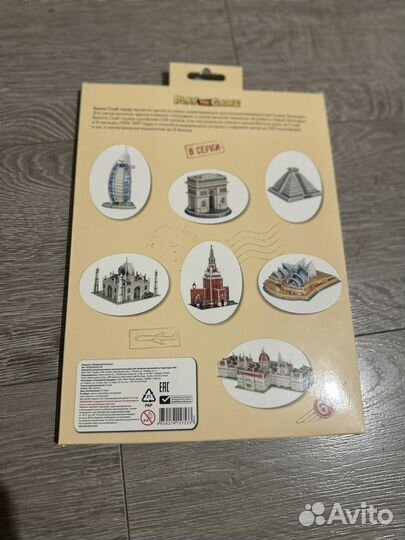 3D пазл новый