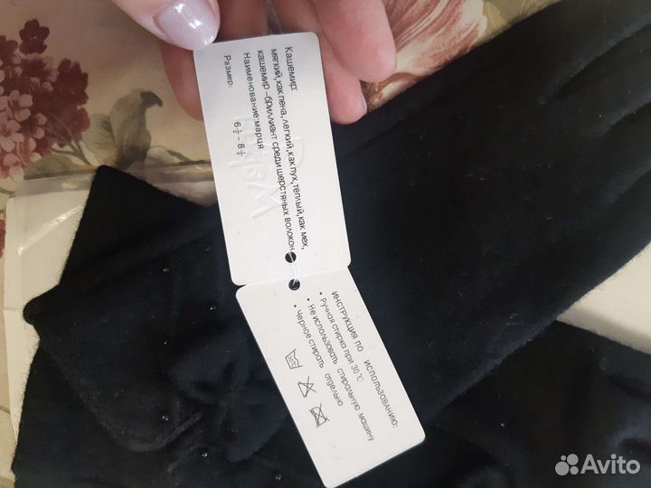 Перчатки кашемировые Мария новые