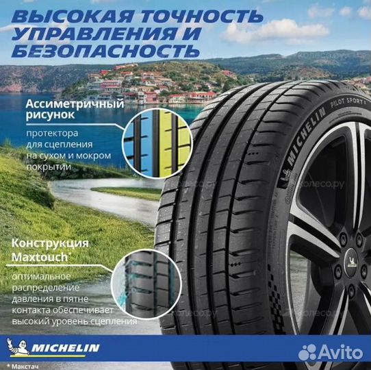 Michelin Pilot Sport 5 245/50 R18 104Y