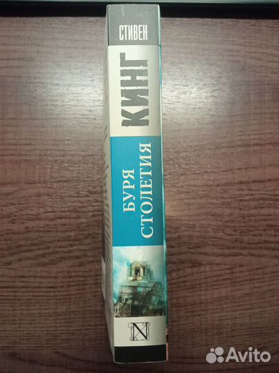 Книги - фантастика, приключения