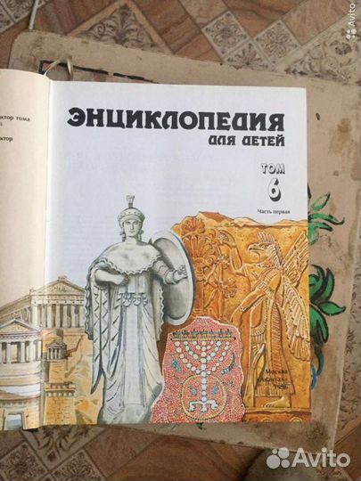 Книги для школьников. Энциклопедии для детей. Детс