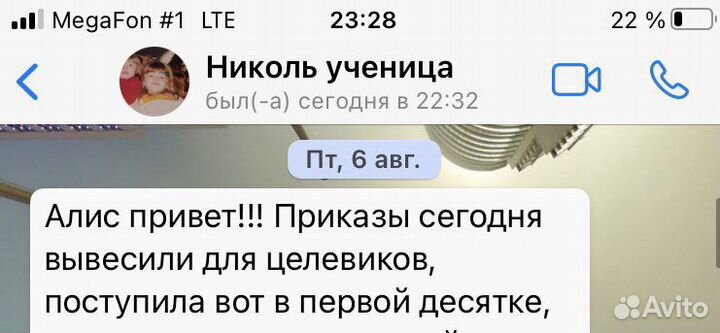 Репетитор по биологии и химии егэ огэ