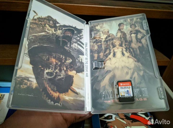 Final Fantasy XII (N Switch)