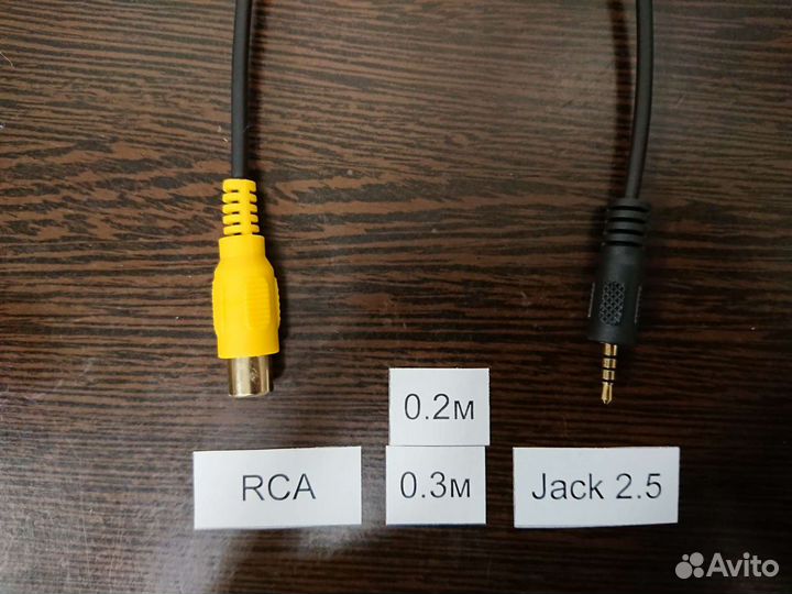 Кабель аудио аналоговый jack-RCA