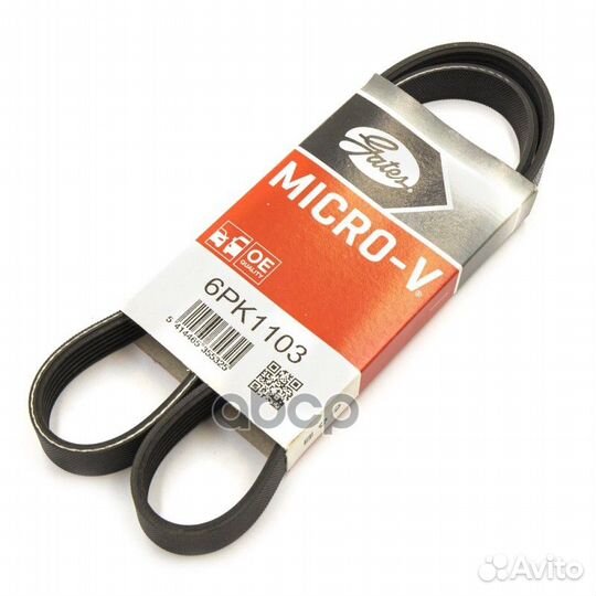 Ремень п/к 6PK1103 6PK1103 Gates