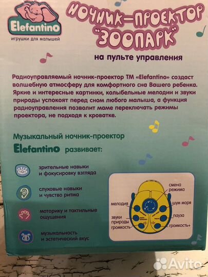 Игровой центр