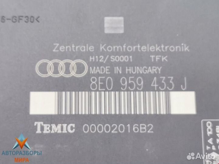 Подушка безопасности Audi A4 B5 рест. 2001