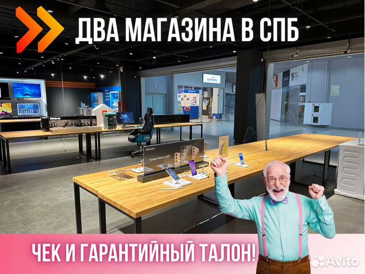 Триммер бензиновый Huter GGT-1300S